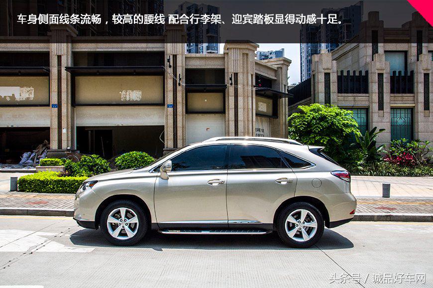 雷克萨斯rx500h降价,50万雷克萨斯rx300