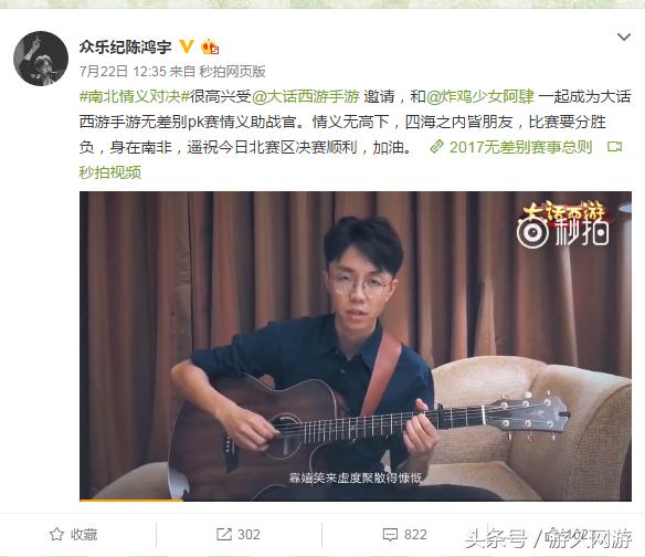 大话西游嘉年华44个角色,大话西游2017嘉年华如约而至