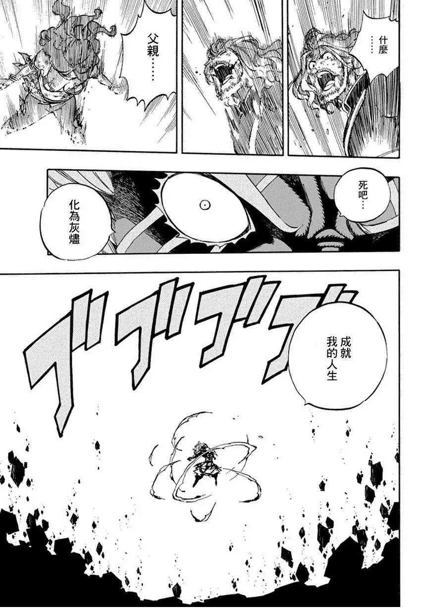 妖精的尾巴已完结了吗,妖精的尾巴到底有没有完结