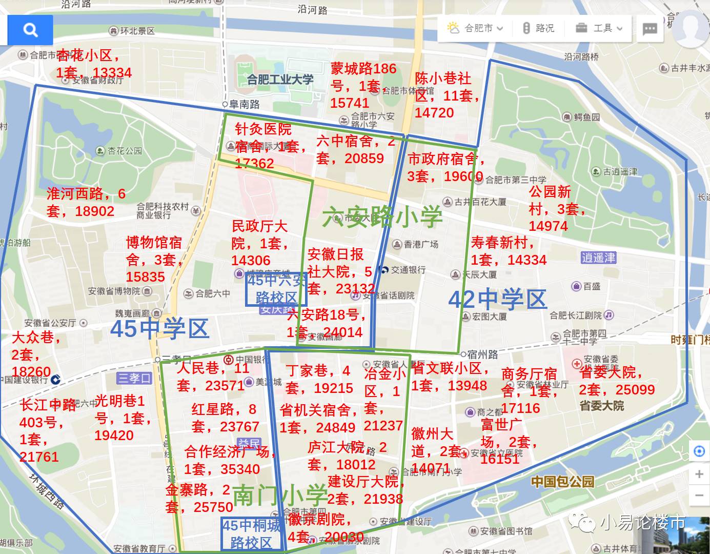 合肥庐阳区栢景湾二手房出售价格,合肥庐阳二手房性价比