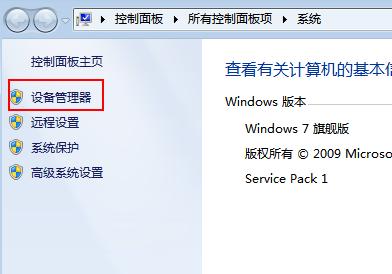 安装系统提示硬件id列表无法创建,重装系统之后软件无法运行