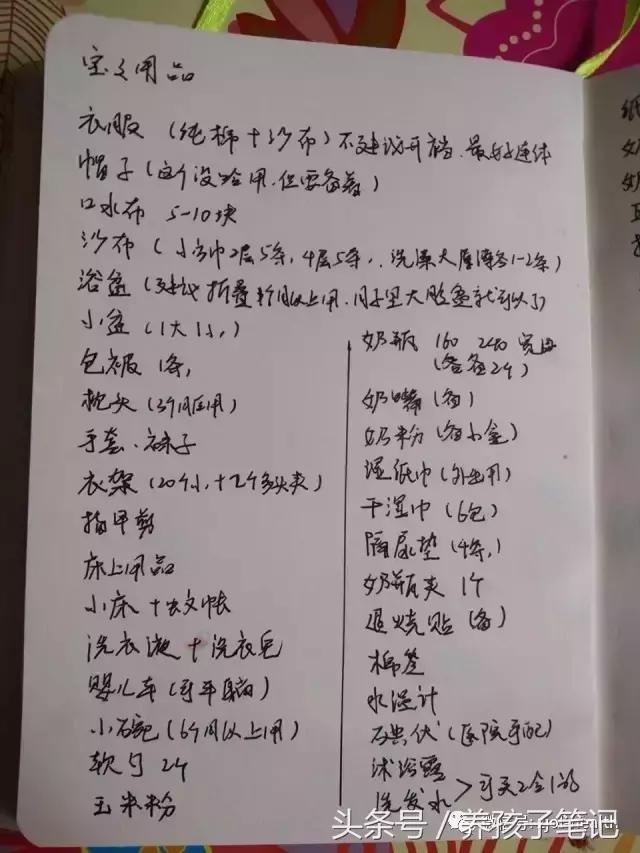 孩子出生第一个月需要花多少钱,刚出生宝宝一年需要花费多少钱