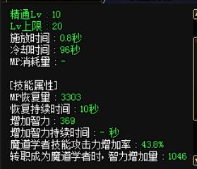 这个槽我一定要吐，下水（萌）道重做成超一线？