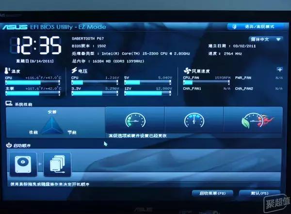 揭晓电脑硬盘分区技巧,硬盘分区之小白篇