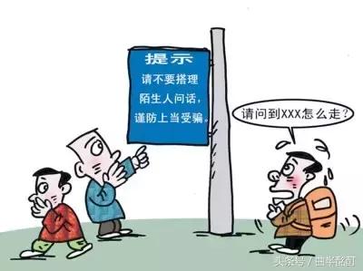 “再不睡觉,虎外婆就来抓你了!”儿时的枕边故事|白纸黑字