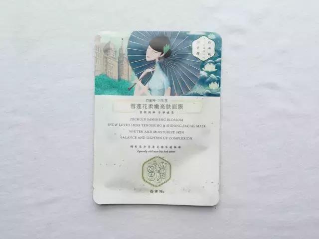 试了几十款面膜,哪些好用到不断回购的面膜