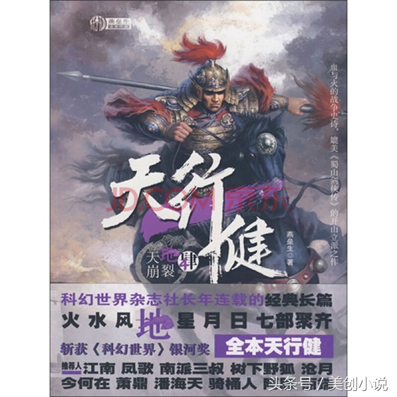 盘点四本精挑细选的绝佳小说,5本热度很高的优秀小说