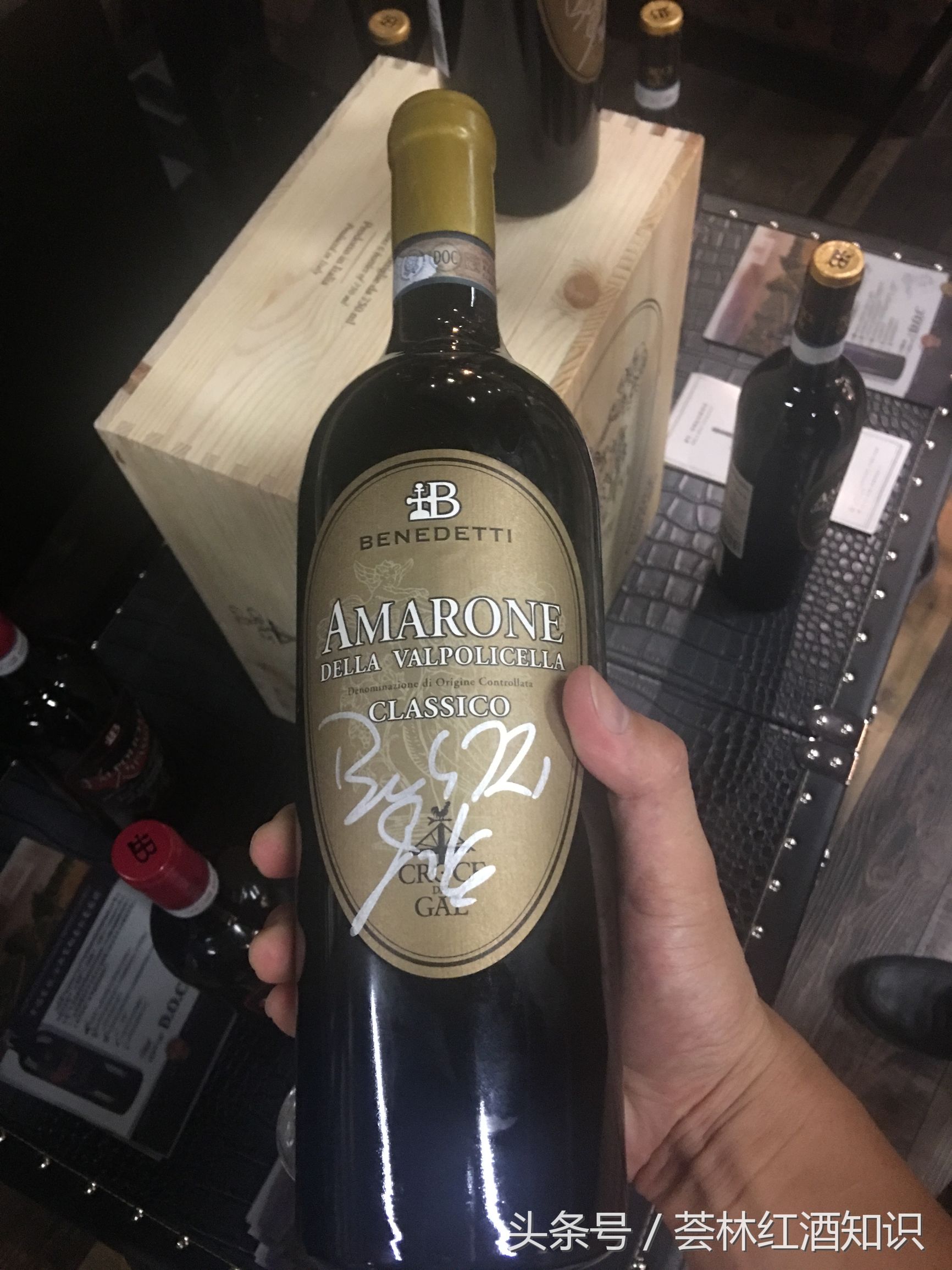 意大利葡萄酒品酒笔记-幸福家族古典阿玛诺（十字园）金标
