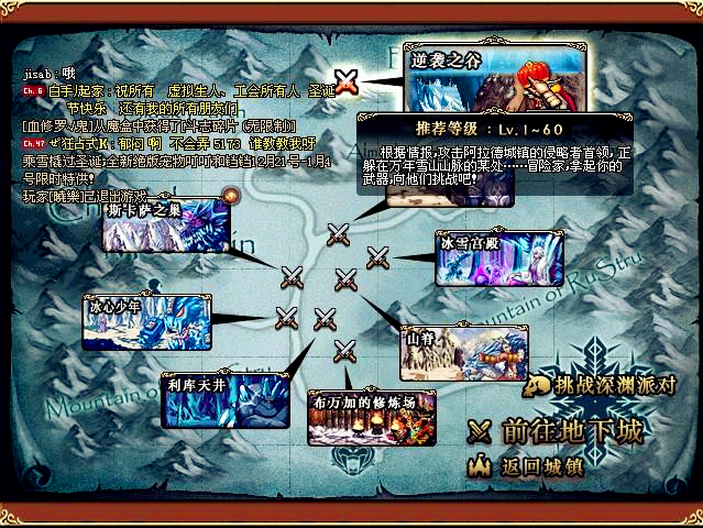 dnf大转移前隐藏地图,dnf大转移前后城镇地图