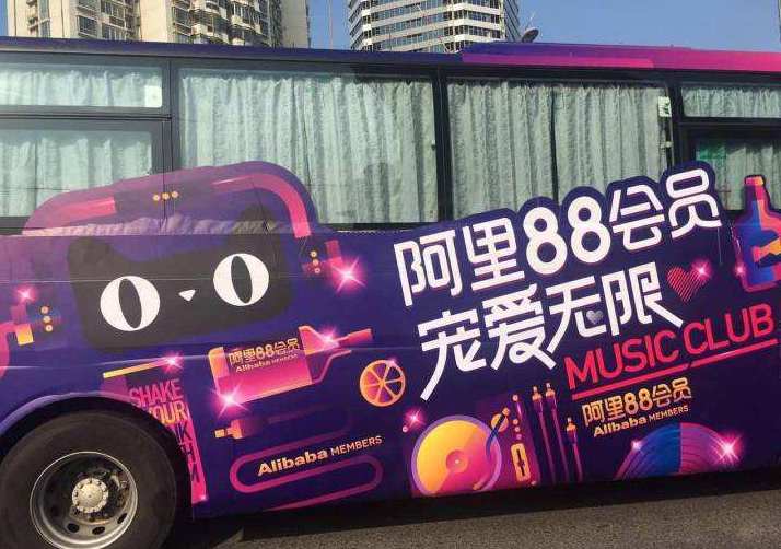 美国有运通黑卡，中国有88会员