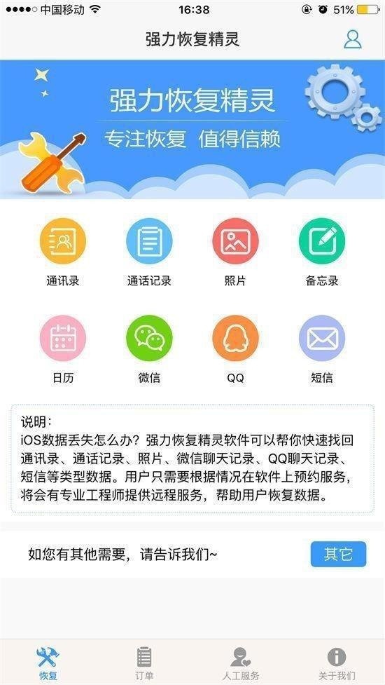 小米cc9手机短信删了怎么恢复,如何恢复已删的手机短信