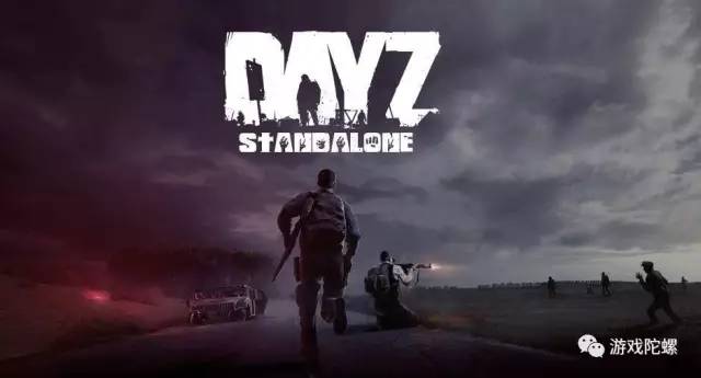 你可能不知道的《大逃杀》母系之作《DayZ》出手游了！