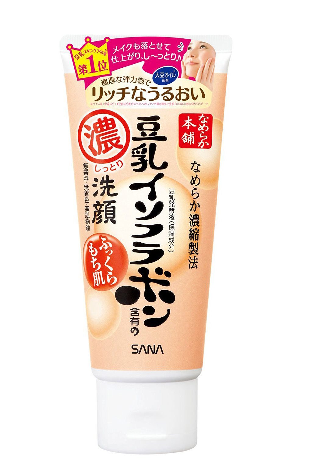 有什么推荐的洗面奶,儿童用洗面奶推荐排行榜