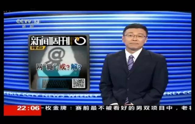 18岁男孩进“校”戒网瘾死亡,家长称遗体多处内外伤