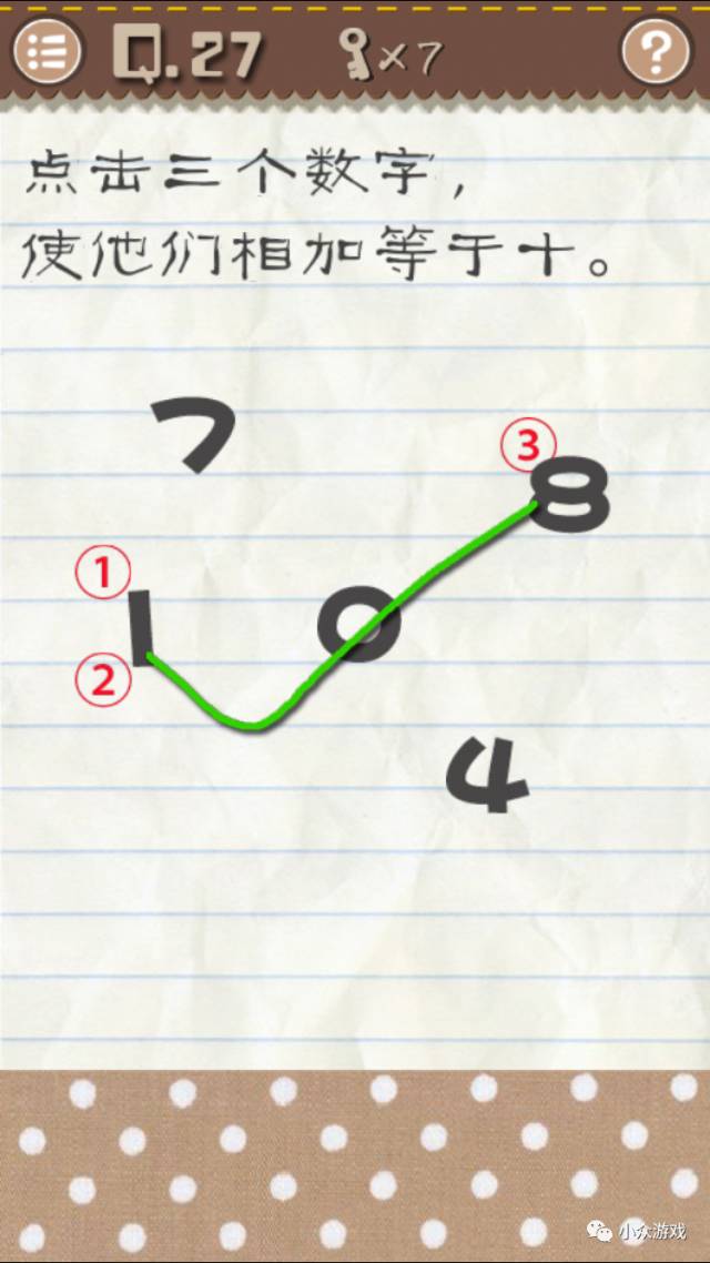 最囧游戏2新手攻略,最囧游戏2攻略9