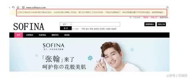 花王产品有质量问题,花王官方旗舰店有假货吗