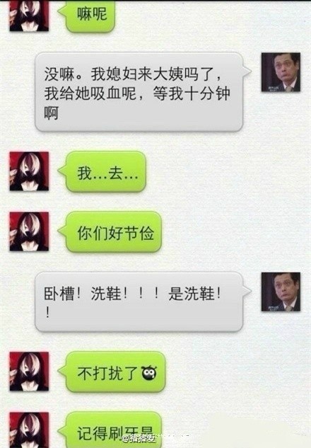 你因为手机输入法闹过哪些笑话,生活中因为输入法闹出的笑话