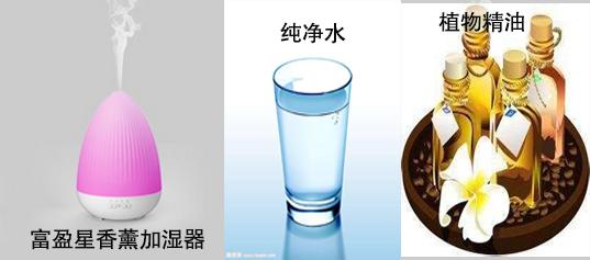 你真的会用香薰加湿器？很多人都没用对！