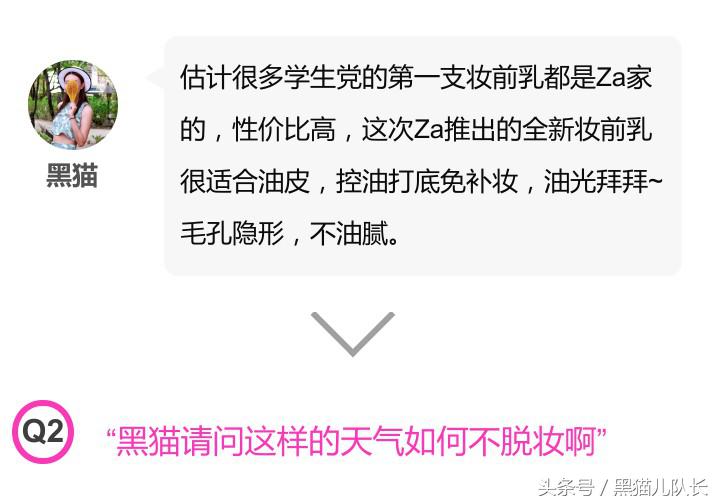 适合痘痘肌的彩妆品牌,适合油皮的彩妆套装品牌