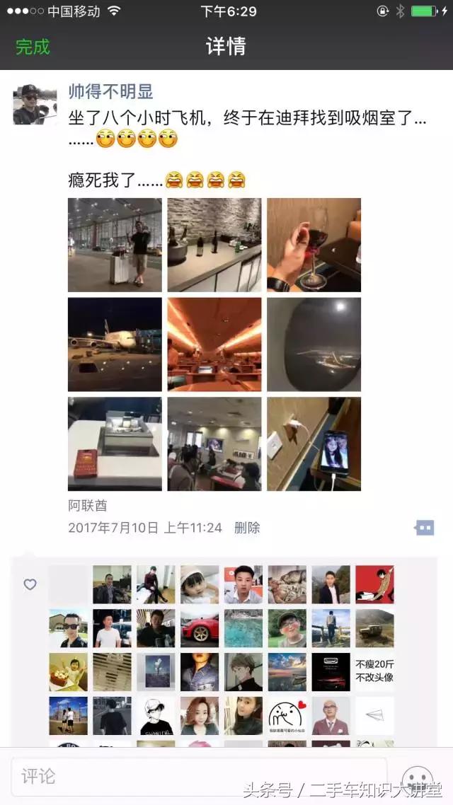 西班牙都喜欢开什么车,中国人在西班牙开什么车的多