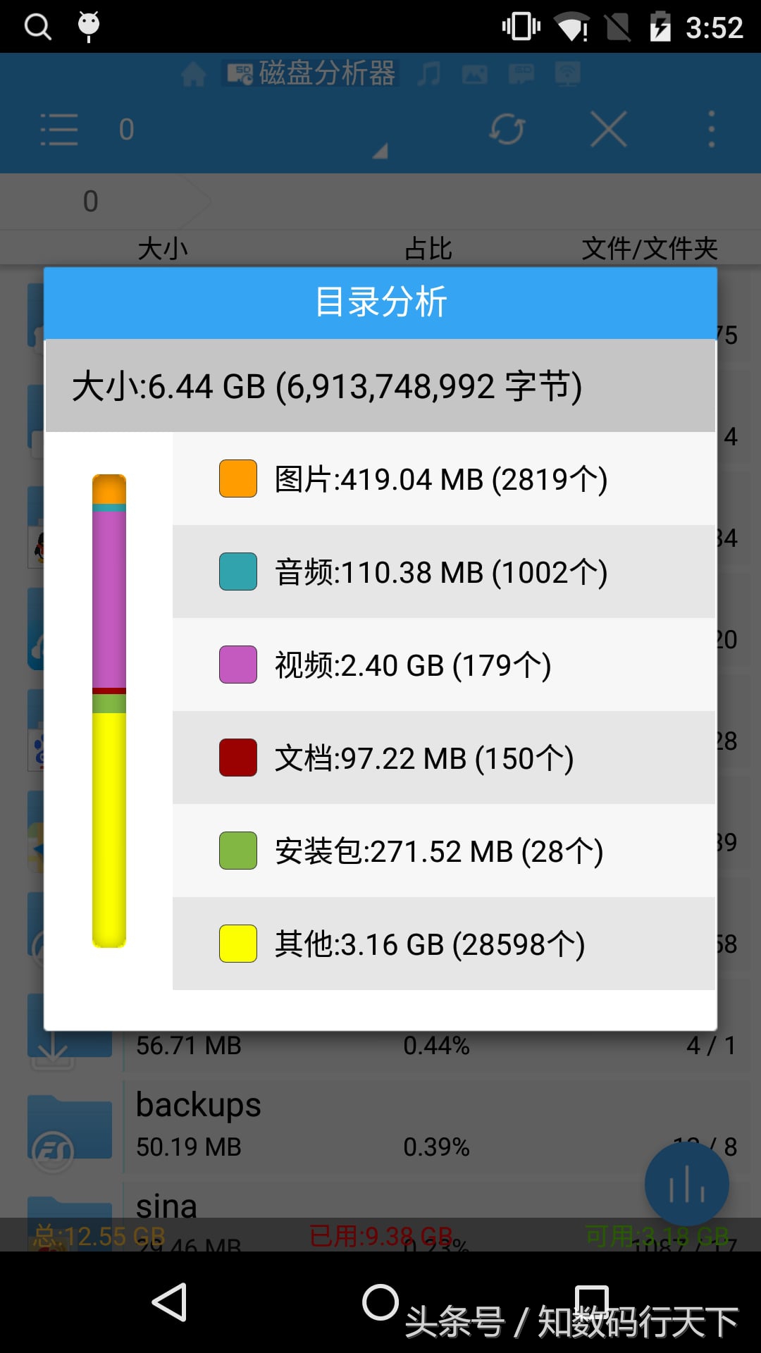 好用的文件管理器推荐,推荐一款好用的文件管理器