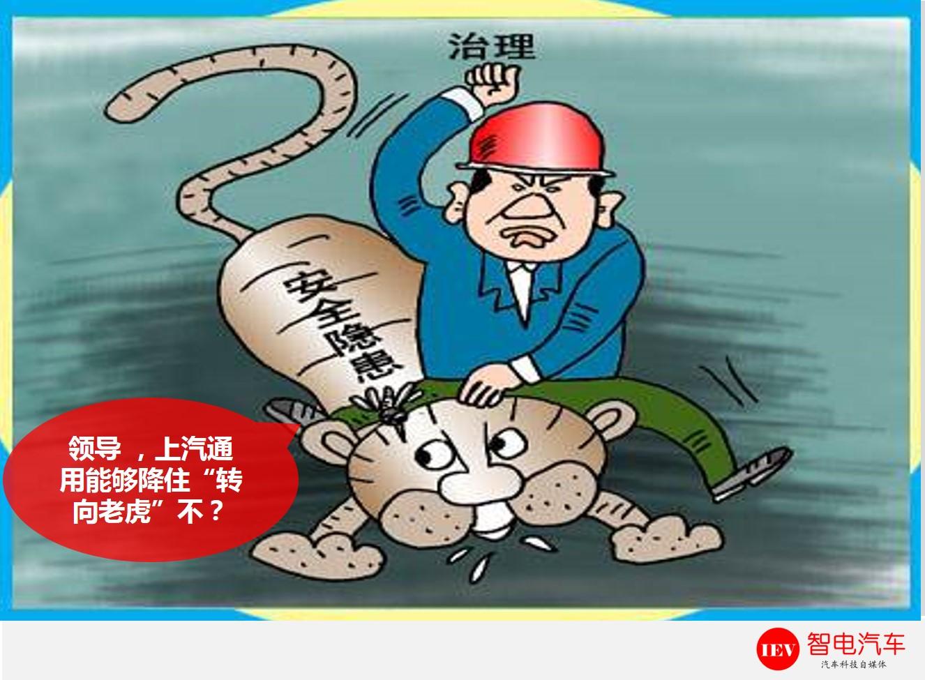 旧疾新病,新款GL8居然转向失效,你还敢一家人开这车去旅游?