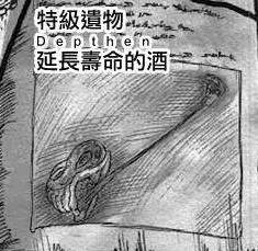 一部男主刚开始就被甩的动漫,一部国产动漫男主掉进了大坑里