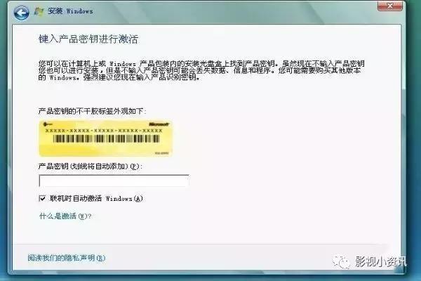 原版windows系统激活码怎么搞,windows正版激活码