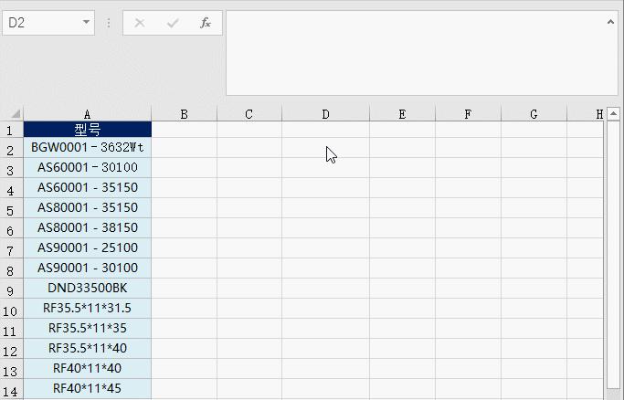 听说你是Excel大神!但你真的会用F9键吗?