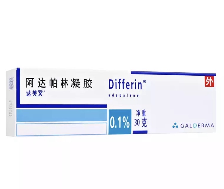 痘痘痘印闭口快速祛除的药膏,痘痘闭口痘印用什么产品消