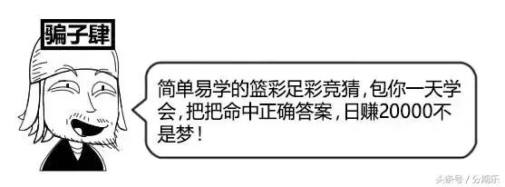 最近有个新骗术大家一定要小心,新型骗术出现已有人上当