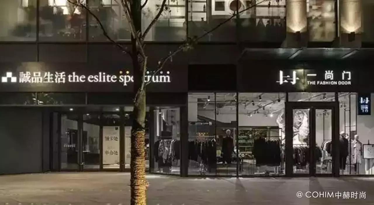 扒一扒中国那些最具特色也最值得学习的时尚买手店!