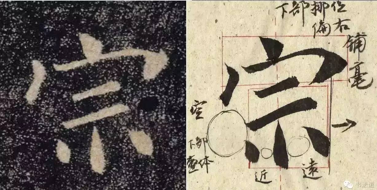 适合初学者的书法课程,不要再花几千元去学练字了