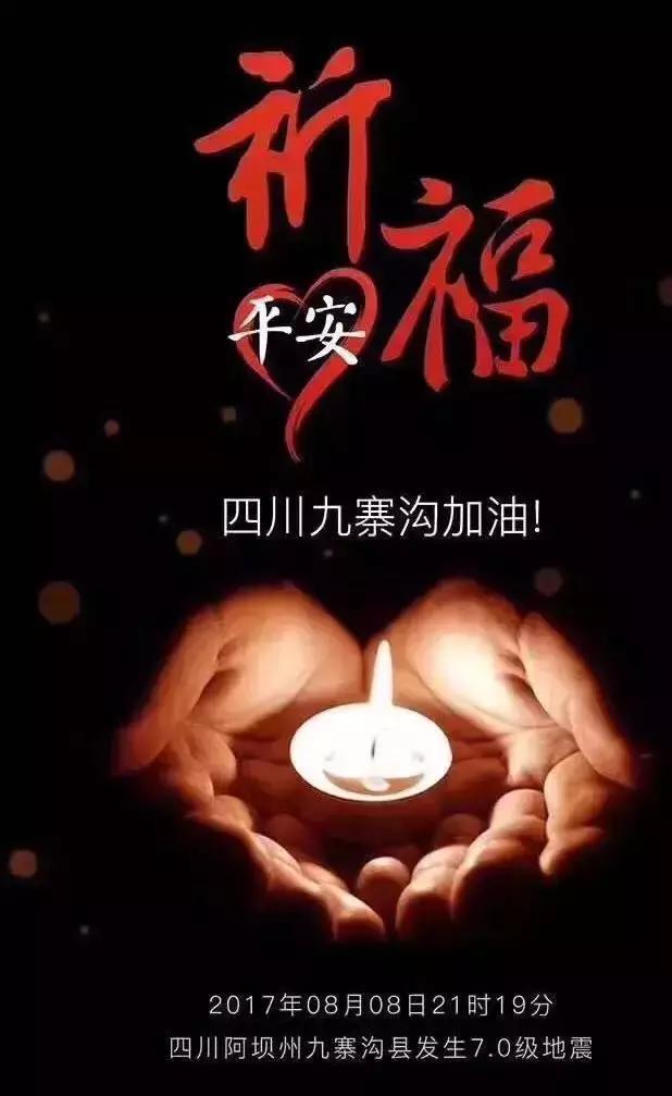 小朋友讲解地震来时应该怎么办,地震来了不要慌告诉孩子