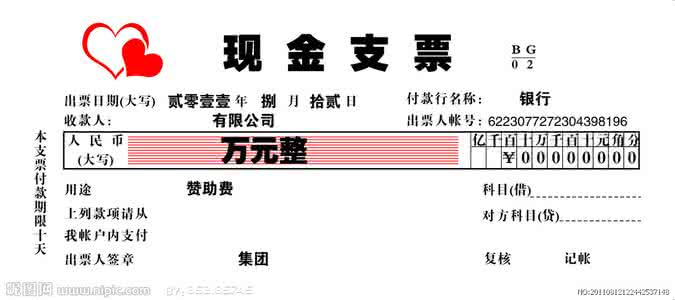 本票汇票支票三者之间有什么区别？银行汇票如何兑现的？