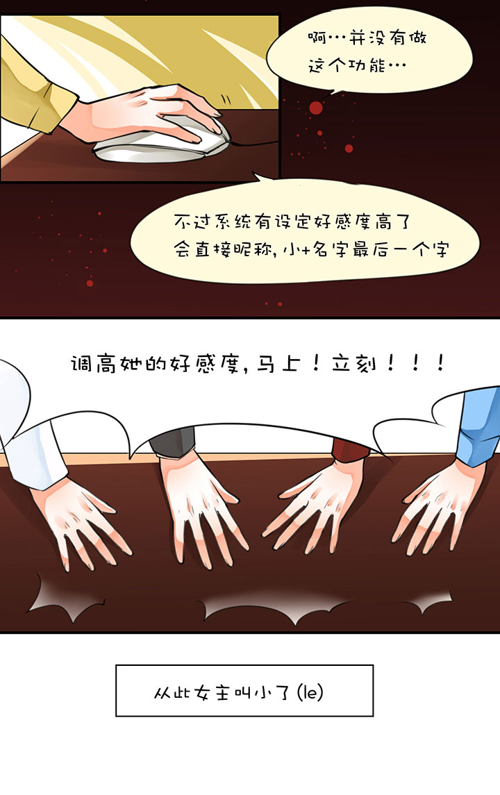 豪宅梦幻夜,她被帅哥舔醒!