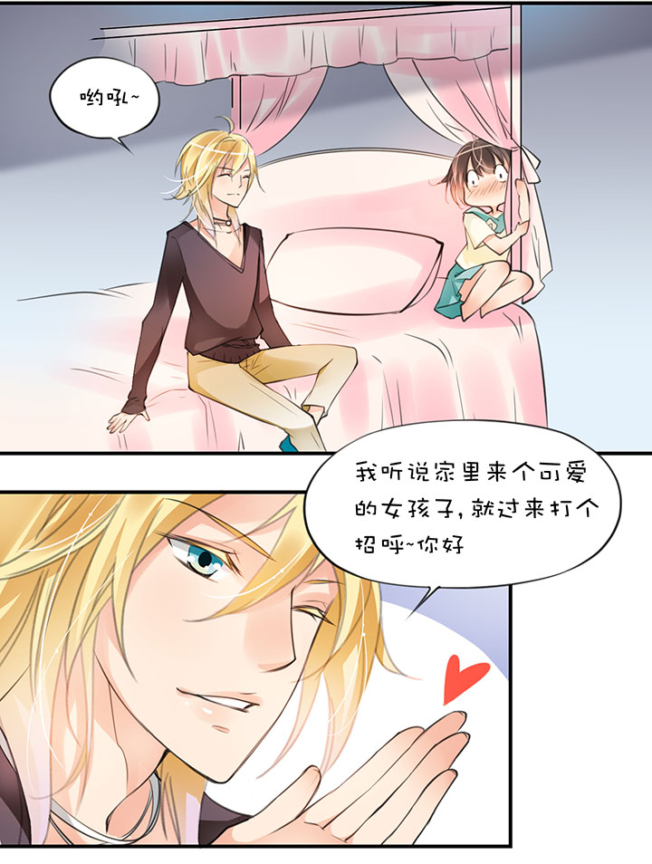 豪宅梦幻夜,她被帅哥舔醒!