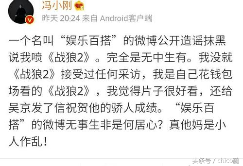 中国电影导演票房排名第一,周星驰跟吴京的票房谁最多