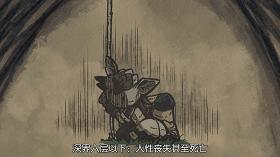 一部男主刚开始就被甩的动漫,一部国产动漫男主掉进了大坑里