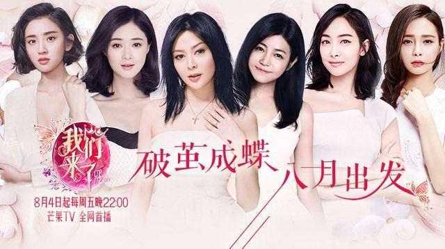 关之琳蒋欣最新综艺节目,关之琳和蒋欣对打