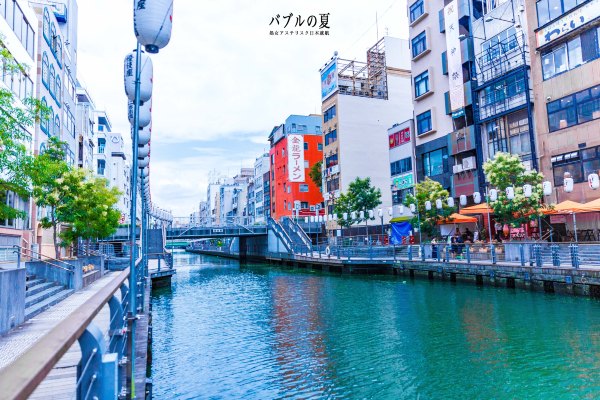 「丽星邮轮」日本，再一次漂洋过海来看你