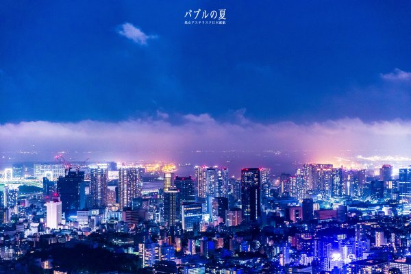 「丽星邮轮」日本，再一次漂洋过海来看你