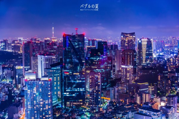 「丽星邮轮」日本，再一次漂洋过海来看你