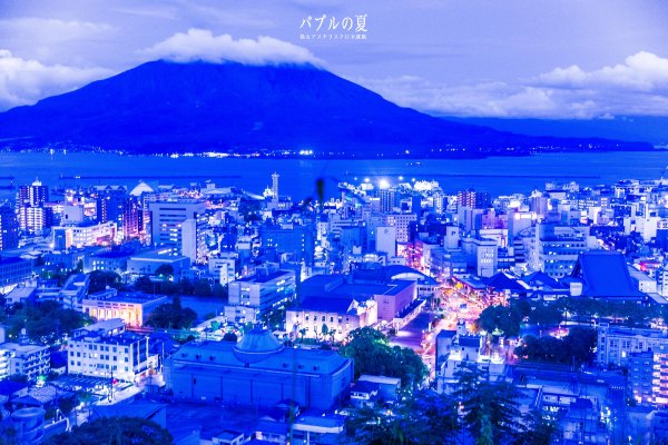 「丽星邮轮」日本，再一次漂洋过海来看你