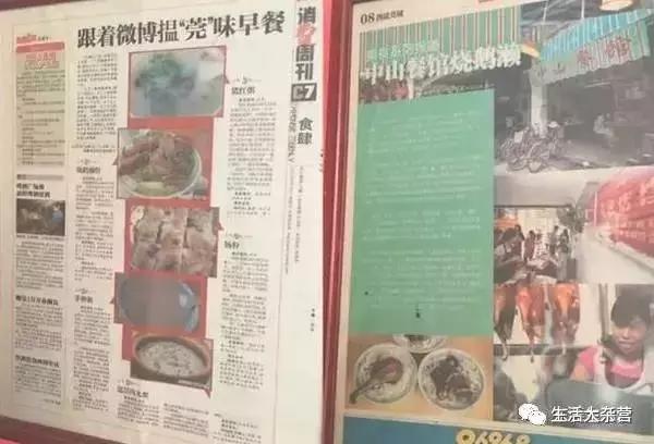 隐藏在东莞常平的美食,东莞长安附近美食推荐地点