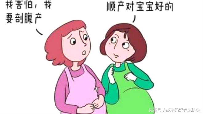 剖腹产到底疼不疼,看看网友们的评论就知道