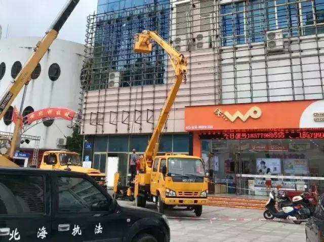 一个时代的终结!回顾北海长青路30年……