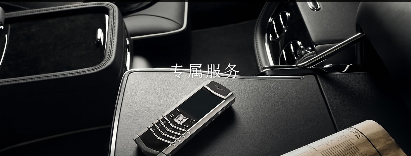 手机中的爱马仕多少钱,手机中的爱马仕是什么牌子