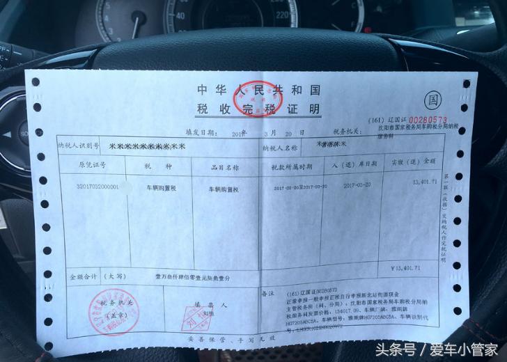 2016款雅阁2.0精英版10万公里,2016年雅阁2.0舒适版行驶5万公里