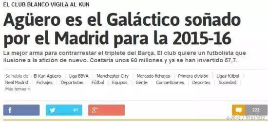 好基友一辈子,盘点足坛巨星的那些温暖瞬间